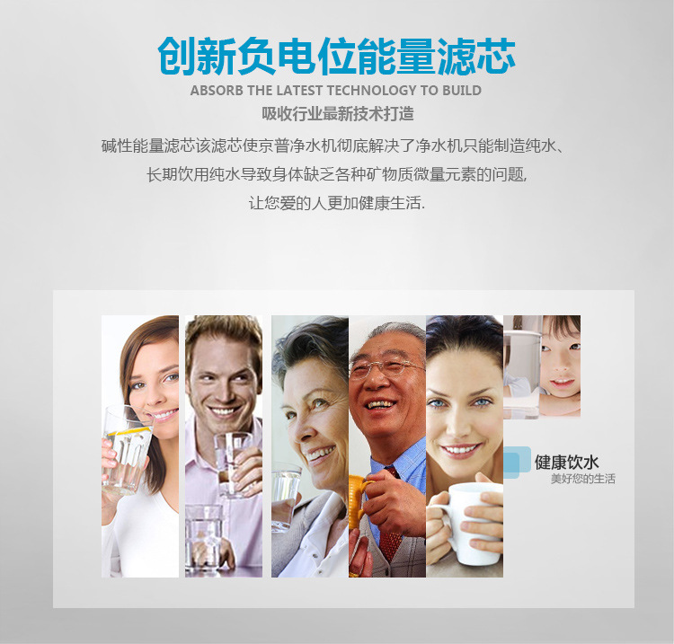 大凈家用飲水過濾器智能直飲機四.jpg 大凈家用飲水過濾器智能直飲機四.jpg