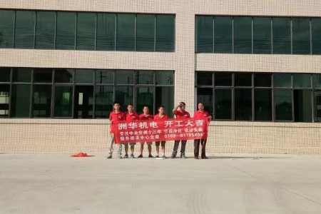  ʩ���F(xi��n)��(ch��ng)